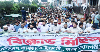 Jamaat brings out procession in Dhaka