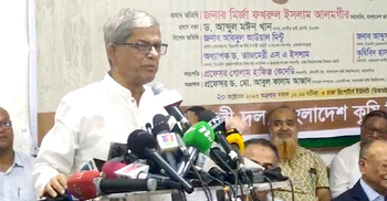 Awami League father of terror: Mirza Fakhrul