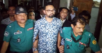 BNP leader Aminul Haque put on 8-day remand