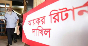 Deadline for tax return submissions extended by 2 months