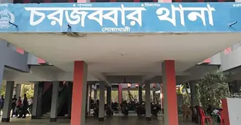 Woman, daughter killed in Noakhali road crash