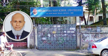 Viqarunnisa teacher suspended for illegally admitting students