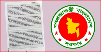 Ministry forms committee to review textbook story ‘Sharifar Golpo’