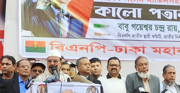 BNP to bring out black-flag procession on Jan 30
