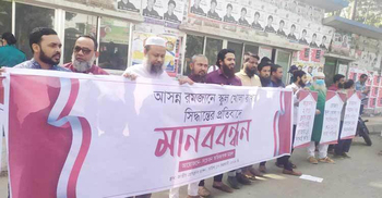 Guardians demand school closure during Ramadan