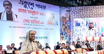 Amar Ekushey teaches us not to bow down head: PM