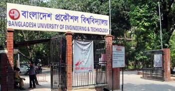 BUET admission test results published