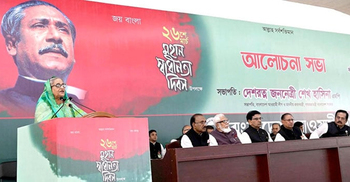 Bangabandhu's independence proclamation history was distorted after 1975: PM