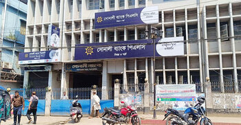 Operations of all banks in 6 Bandarban upazilas closed