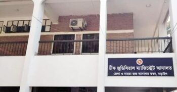 Four get life in drug case in Narail