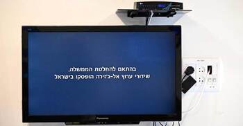 Israeli police raid Al Jazeera after shutdown order
