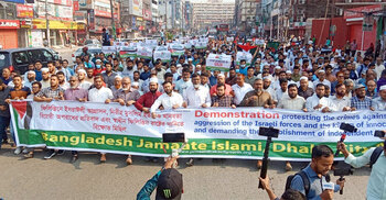 Jamaat's processions in Dhaka protesting against Israel's attacks on Gaza