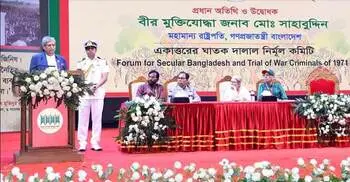 President for all-out resistance against defeated forces of '71