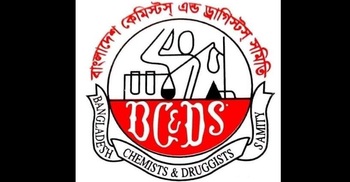 কেমিস্টস সমিতিতে প্রশাসক নিয়োগ