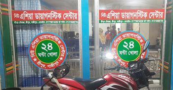 নবজাতক বিক্রি করে বিল পরিশোধ, হাসপাতালের কার্যক্রম বন্ধ