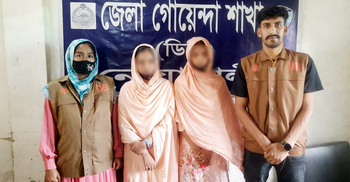 টিকটকে আসক্ত হয়ে ঘরছাড়া, দুই বান্ধবীকে উদ্ধার করলো পুলিশ