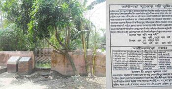 দেশ স্বাধীনের এক সপ্তাহ আগেই বিজয়ের পতাকা উড়েছিল রাণীনগরে