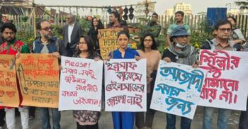 গণমাধ্যম ও সাংস্কৃতিক প্রতিষ্ঠানে হামলার প্রতিবাদে শিল্পী সমাজ