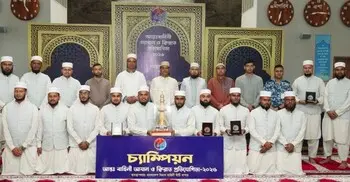 আন্তঃবাহিনী আযান ও কিরাত প্রতিযোগিতায় চ্যাম্পিয়ন সেনাবাহিনী