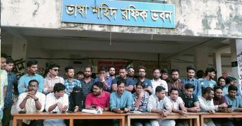 জকসু নির্বাচনে ছাত্রদলের বিদ্রোহী প্যানেলের মনোনয়নপত্র প্রত্যাহার