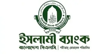 ইসলামী ব্যাংকের পরিচালনা পর্ষদ থেকে আব্দুল জলিলকে অপসারণ