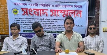 চাকরিপ্রত্যাশী প্রতিবন্ধী গ্র্যাজুয়েটদের পাঁচ দফা দাবি