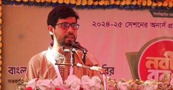 জাতির অগ্রগতির জন্য শক্তিশালী ও আধুনিক শিক্ষা ব্যবস্থা অপরিহার্য