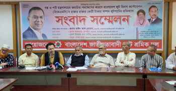 জুট মিলস করপোরেশনের হাজার কোটি টাকার সম্পদ লুটের অভিযোগ