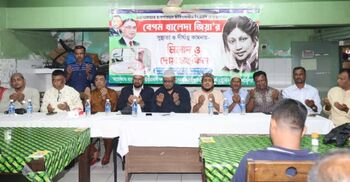 খালেদা জিয়ার রোগমুক্তি কামনায় মালয়েশিয়ায় বিএনপির দোয়া মাহফিল