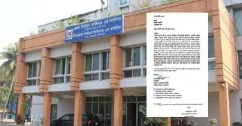 জামায়াত কর্মীদের তুলে নিয়ে মারধরের অভিযোগ বিএনপির বিরুদ্ধে