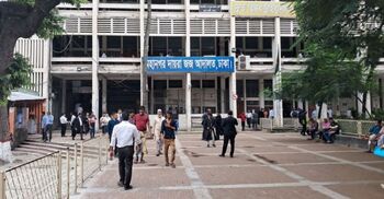 ইউনাইটেড গ্রুপ ও নেপচুন হাউজিংয়ের ৩ জনের দেশত্যাগে নিষেধাজ্ঞা