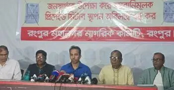 প্রিপেইড মিটার বন্ধে নির্বাহী আদেশ জারি না হলে হরতালের ঘোষণা