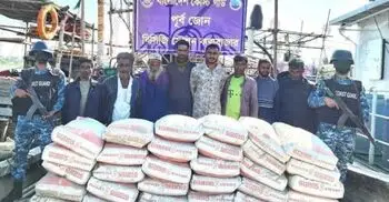 মিয়ানমারে পাচারকালে বিপুল পরিমাণ সিমেন্ট জব্দ, আটক ৮