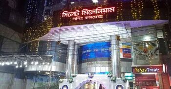 সিলেটে দোকানপাট খোলা রাখার সময় বাড়লো আরও এক ঘণ্টা