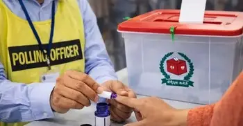 অমোচনীয় কালি কি, কেন দেওয়া হয়?