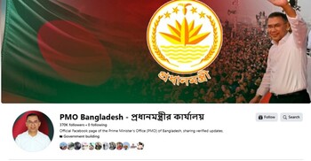 নতুন প্রধানমন্ত্রীর অফিশিয়াল ফেসবুক পেজে যেসব তথ্য পাবেন