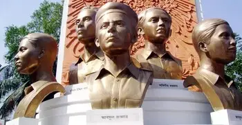 কবিতা: ভাষা শহীদদের প্রতি