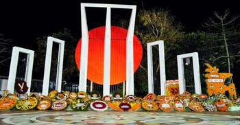 একুশে ফেব্রুয়ারি