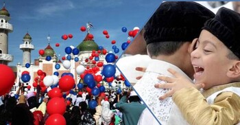 বিশ্বের বিভিন্ন দেশে ঈদুল ফিতর উদযাপনের বিচিত্র রীতি