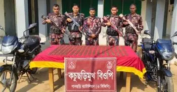 পানছড়িতে ১৪০০ রাউন্ড গোলাবারুদ জব্দ, বিজিবি টহল দলকে ঘেরাওয়ের চেষ্টা