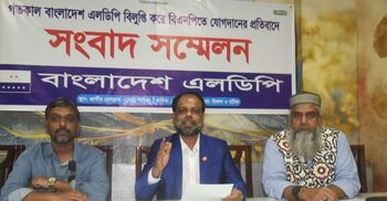 বাংলাদেশ এলডিপি বিলুপ্ত হয়নি, হবে না: বাশার