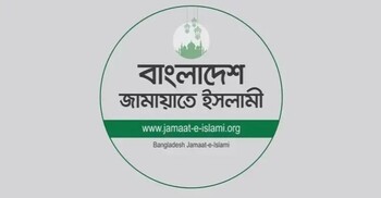 লেগুনা চালক খায়রুলকে হত্যার নিন্দা ও জড়িতদের শাস্তির দাবি জামায়াতের