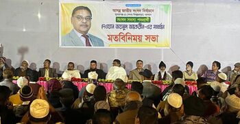 মনোনয়ন না পেয়ে স্বতন্ত্র নির্বাচনের ঘোষণা বিএনপি নেতার