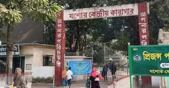 যশোর কারাগার থেকে ভোট দেবেন ১২৯ বন্দি