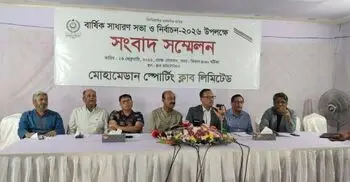 মোহামেডানে নির্বাচনি হাওয়া, মঙ্গলবার থেকে মনোনয়নপত্র বিতরণ