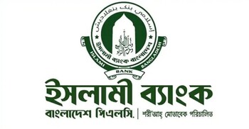 খুরশীদ আলমকে অপসারণে ইসলামী ব্যাংকে স্বস্তি, কমেছে আমানত তোলার চাপ