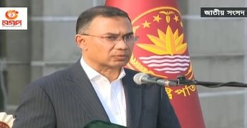 দেশের ১১তম প্রধানমন্ত্রী হলেন তারেক রহমান