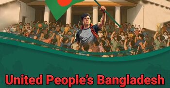 UP Bangladesh: A new political platform under Zonaed’s leadership