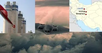 ইউরেনিয়াম: মাটি খুঁড়ে বের করতে চান ট্রাম্প, সমৃদ্ধকরণ চলবে জানালো ইরান