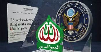 Washington warms to Jamaat power surge